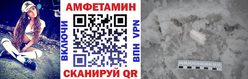 АМФ VHQ  Купить  Воронеж 