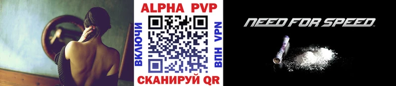 Купить закладки  Воронеж  A-PVP СК 