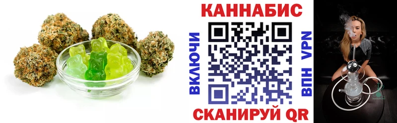 Купить закладки  Воронеж  Cannafood марихуана 