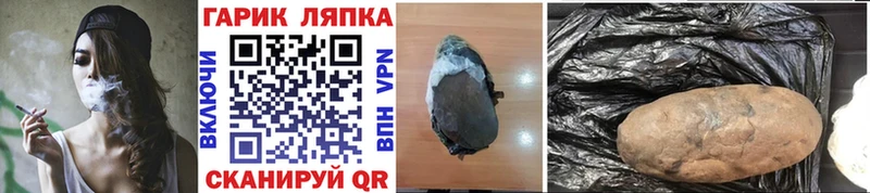 Гашиш хэш  Купить где  Воронеж 