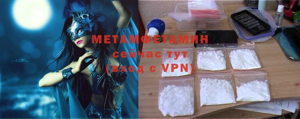 ALPHA-PVP Костерёво