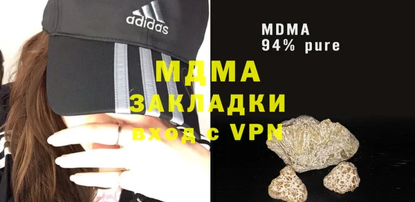 ALPHA-PVP Костерёво