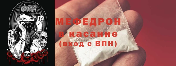 ALPHA-PVP Костерёво