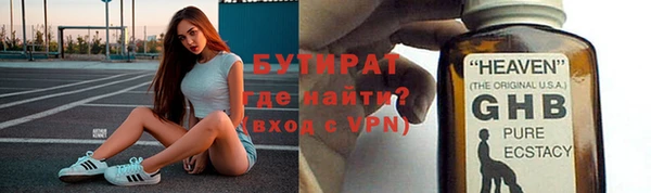 ALPHA-PVP Костерёво