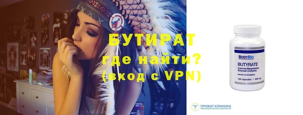 ALPHA-PVP Костерёво