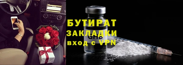 ALPHA-PVP Костерёво