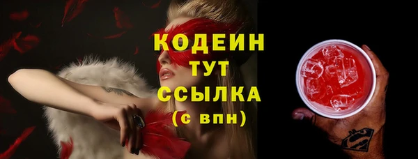 ALPHA-PVP Костерёво