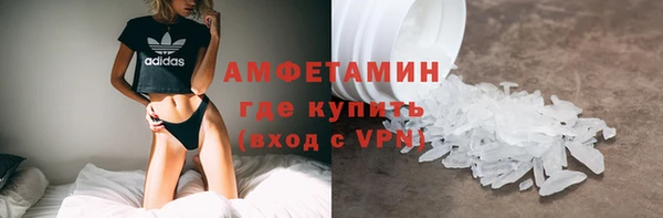 ALPHA-PVP Костерёво