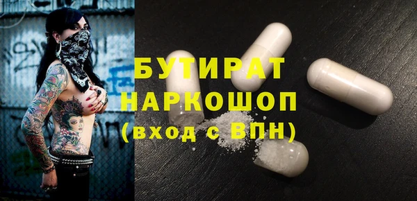 ALPHA-PVP Костерёво