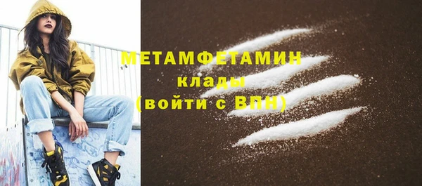 ALPHA-PVP Костерёво