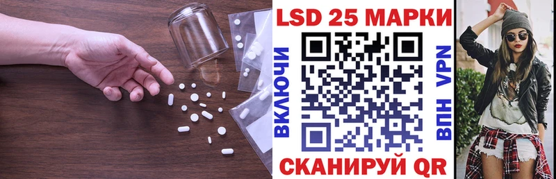 Купить закладки Воронеж ЛСД экстази кислота