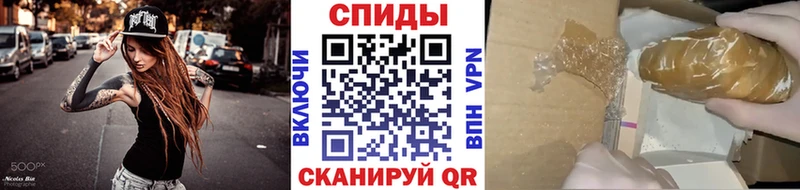 Купить  Воронеж  Метамфетамин винт 