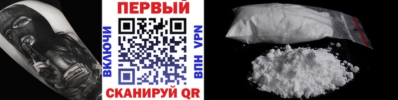 Метамфетамин пудра Воронеж