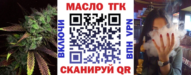 Купить  Воронеж  ТГК гашишное масло 