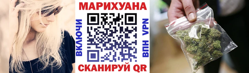 Купить где  Воронеж  Бошки марихуана тримм 